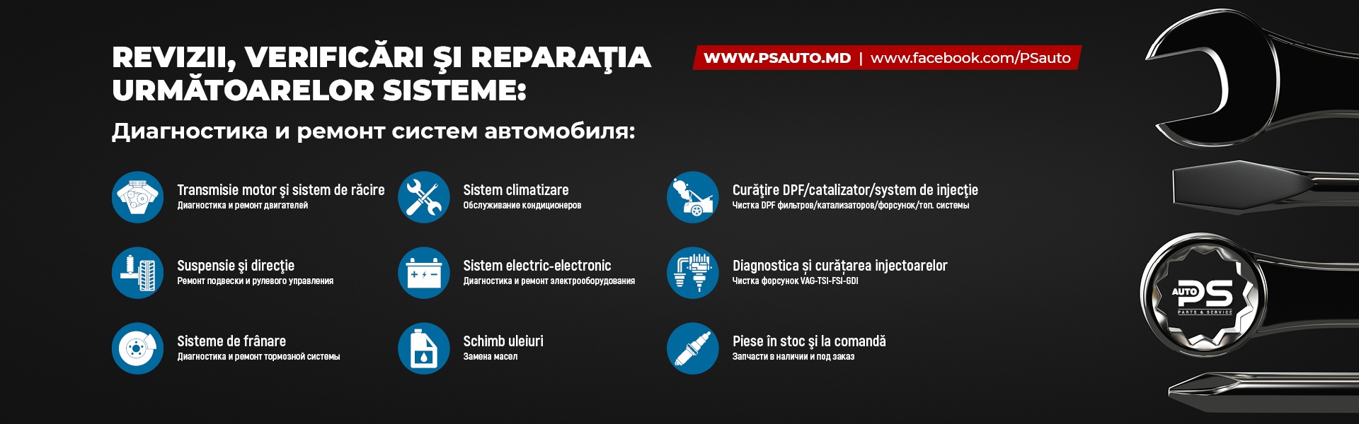 PSauto - Auto Service, Piese auto Moldova, Chisinau, piese auto import, uleiuri, filtre, ulei idemitsu, distributie piese auto | PSauto